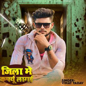 Album Jila Me Curfew Lagay from 