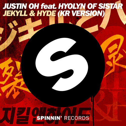 Jekyll & Hyde (feat. Hyolyn of Sistar) (Korean Ver.)