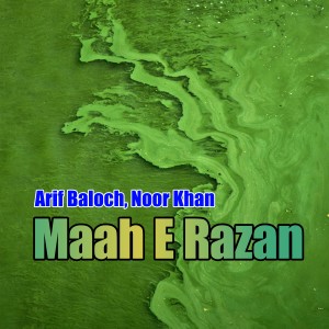 收聽Arif Baloch的Pi Yar Pi Yar歌詞歌曲