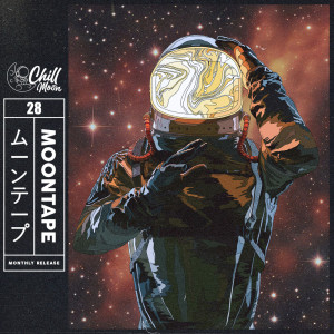 ดาวน์โหลดและฟังเพลง Banana Haze พร้อมเนื้อเพลงจาก Mugensoul