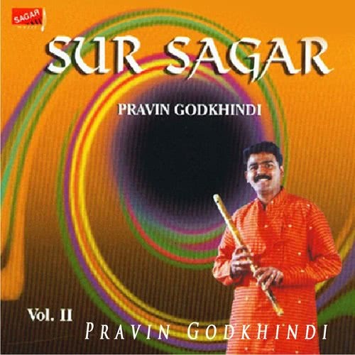 Raga Shivaranjani - Shivaranjani