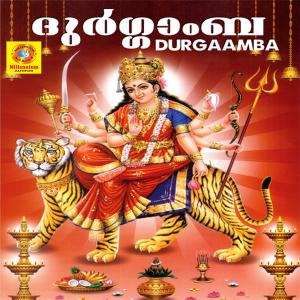 Listen to Brahmanda song with lyrics from Sannidanandhan