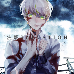 FantasticYouth的專輯CollapseSalvation