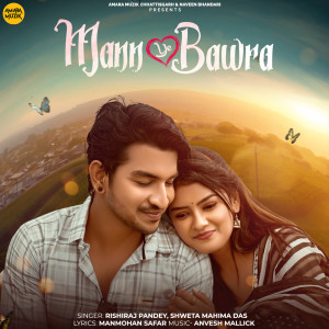 Album Mann Ye Bawra from Rishiraj Pandey