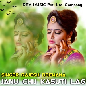 Listen to Janu Chij Kasuti Lag song with lyrics from Rajesh Deewana