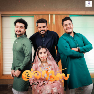 Album Aroosa from 