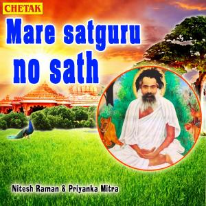 Listen to Mare Satguru No Sath song with lyrics from Nitesh Raman