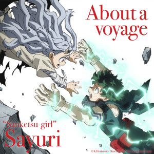 About A Voyage My Hero Academia Ending Theme Song 歌詞mp3 線上收聽及免費下載