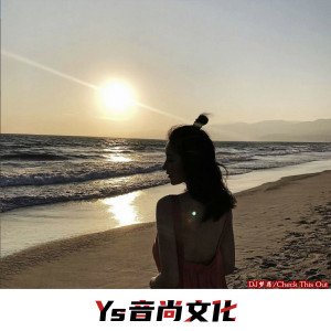 Listen to Drum and Beat (抖音DJ热搜版) song with lyrics from DJ梦菲