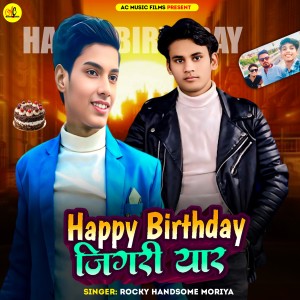 Listen to Happy Birthday Jigri Yaar song with lyrics from Rocky Handsome Moriya