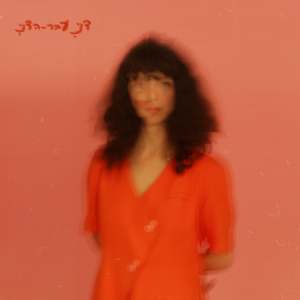 Album Dani Ever Hadani from Dani Ever Hadani