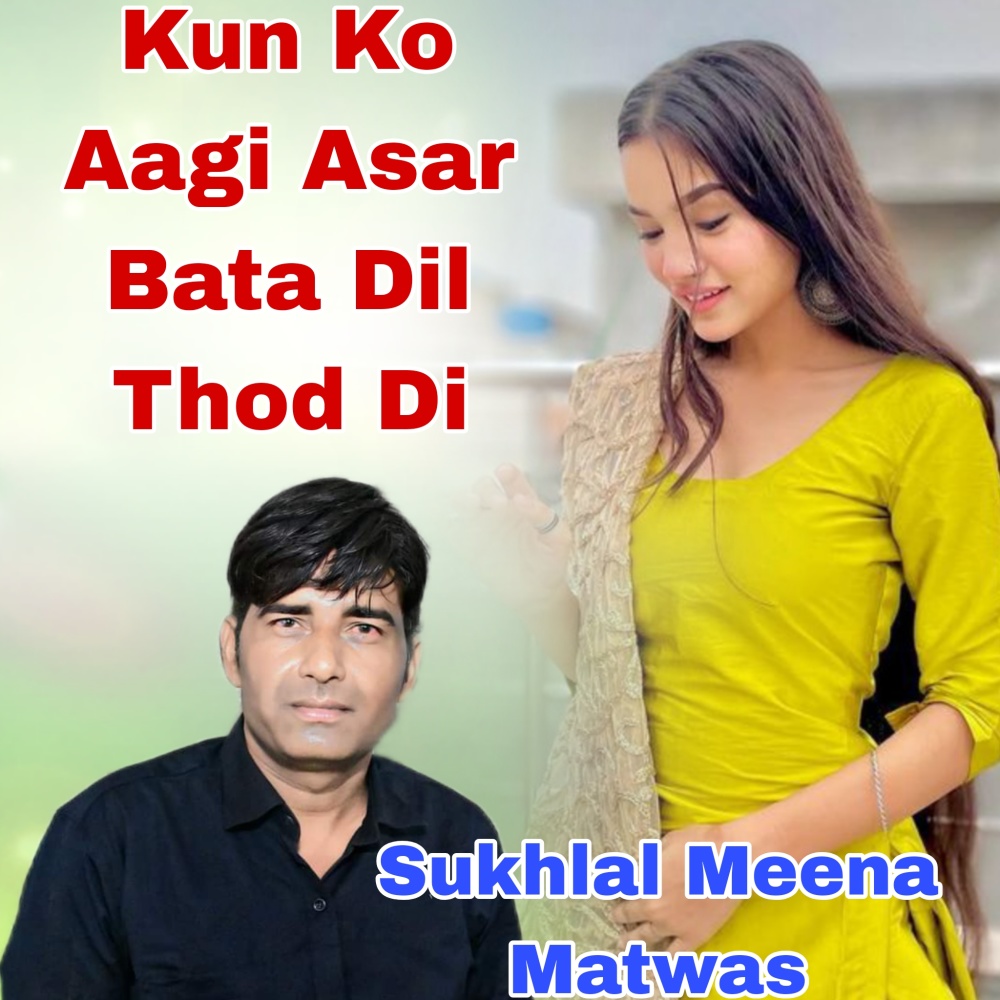 Kun Ko Aagi Asar Bata Dil Thod Di
