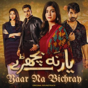 Listen to Yaar Na Bichray (Original Soundtrack) song with lyrics from Nabeel Shaukat Ali