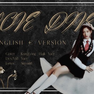 Listen to LOVE DIVE (cover: IVE) (完整版) song with lyrics from Unique Genius