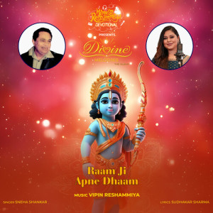 Album Raam Ji Apne Dhaam oleh Sudhakar Sharma