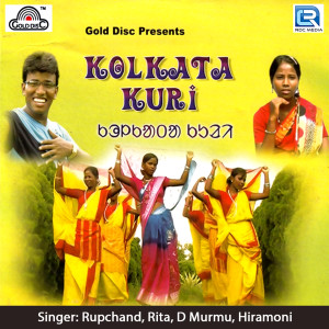 Listen to Kolkata Kuri Na song with lyrics from D Murmu