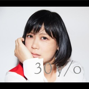 ดาวน์โหลดและฟังเพลง Kotonoha พร้อมเนื้อเพลงจาก Ayaka