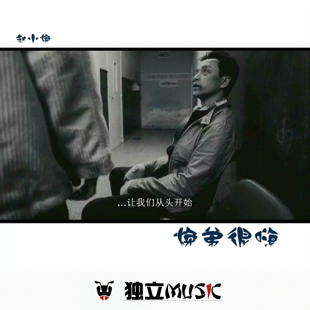 沈城上劲冲击波