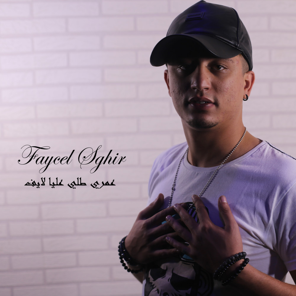 Omri Toli 3lya (Live)