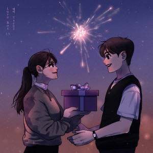 ดาวน์โหลดและฟังเพลง Eyes on you พร้อมเนื้อเพลงจาก Taeb2