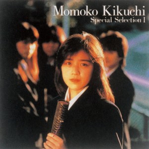 Listen to BOYのテーマ song with lyrics from 菊池桃子