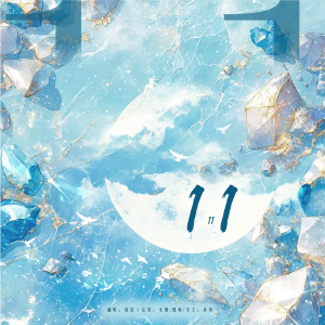 Album 11 from 枫欣