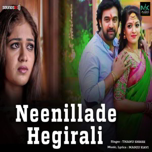 Album Neenillade Hegirali oleh Manju Kavi