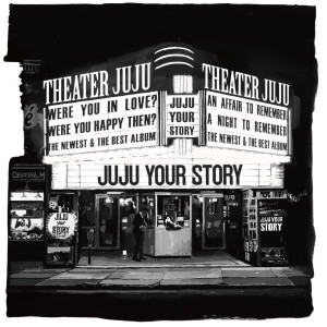 อัลบัม YOUR STORY ศิลปิน JUJU