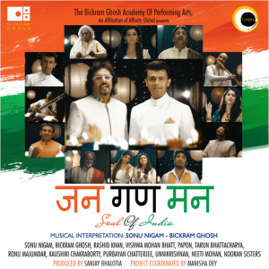 收聽Papon的Jana Gana Mana By Papon, Sonu Nigam, Bickram Ghosh歌詞歌曲