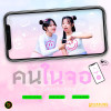 default album img