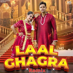 Album Laal Ghagra (Remix) from Rahul Payal
