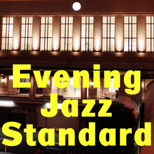 The Silent Jazz Trio的專輯Evening Jazz Standard