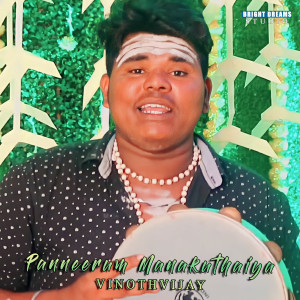 Listen to Panneerum Manakuthaiya song with lyrics from VINOTHVIJAY