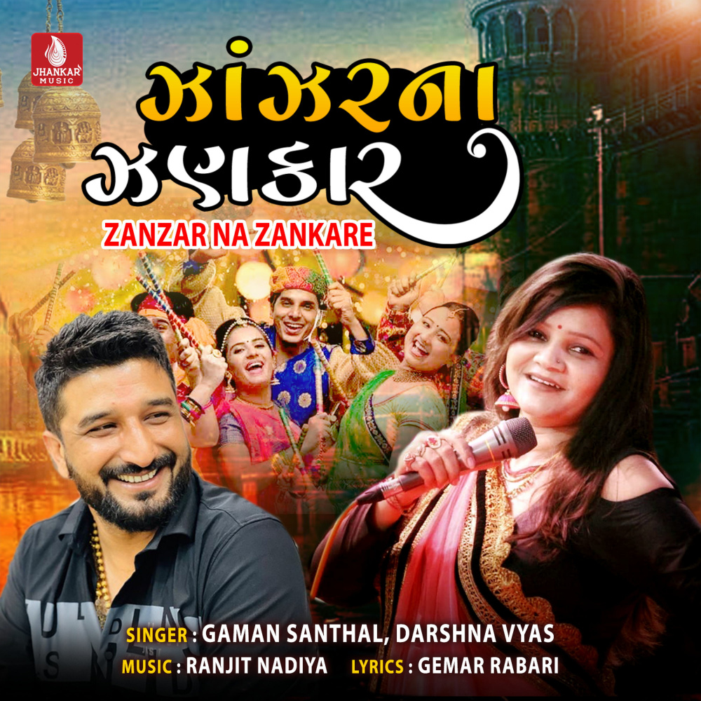 Zanzar Na Zankare