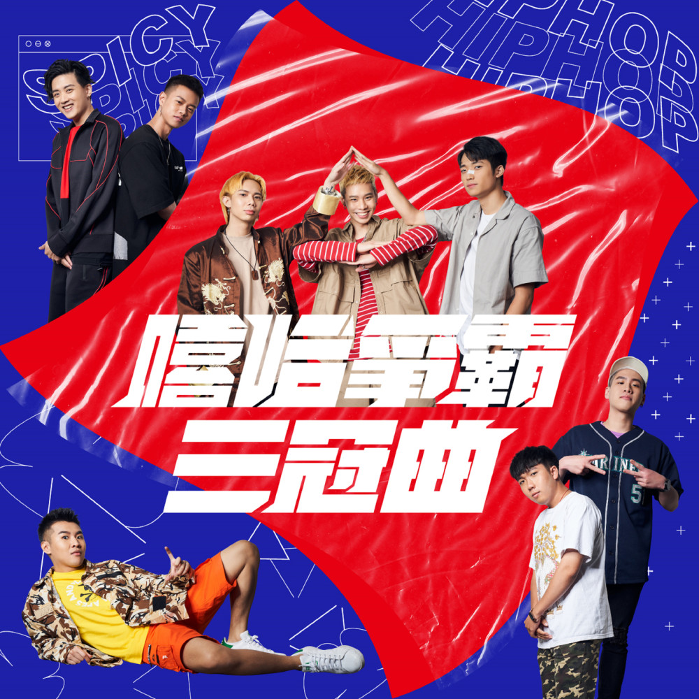 美好時光