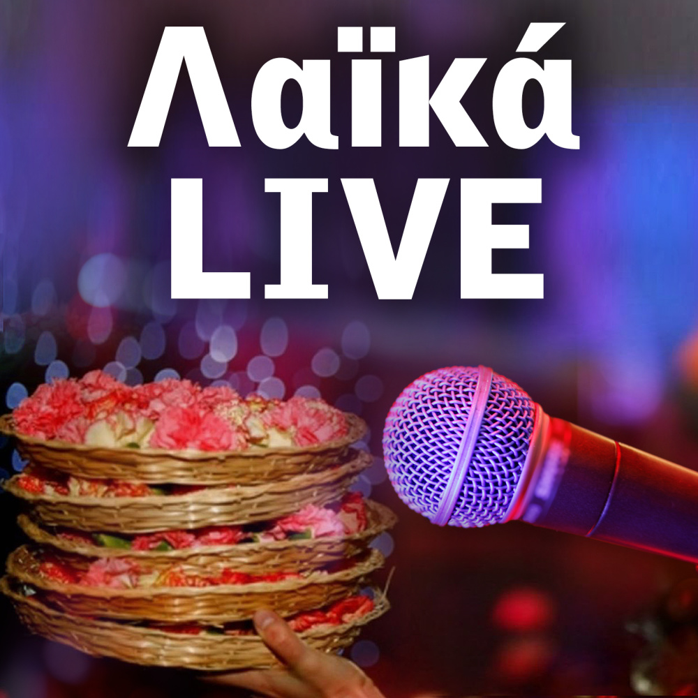 Trelokoritso (Live)