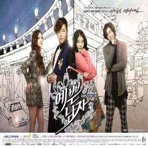 ดาวน์โหลดและฟังเพลง Pretty Boy พร้อมเนื้อเพลงจาก Bebop