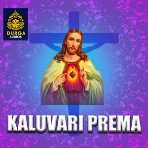 收听Gopika Poornima的Yesu Sannidhi歌词歌曲