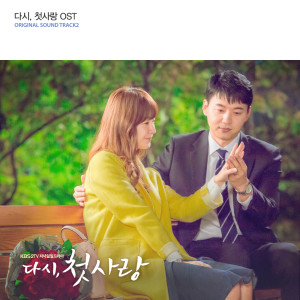 收听슈퍼싸운드的Lime歌词歌曲