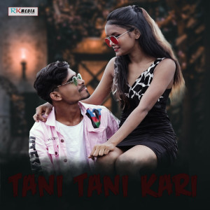 收听Jasobant Sagar的Tani Tani Kari歌词歌曲