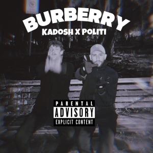 收聽Kadosh的ברברי (Explicit)歌詞歌曲