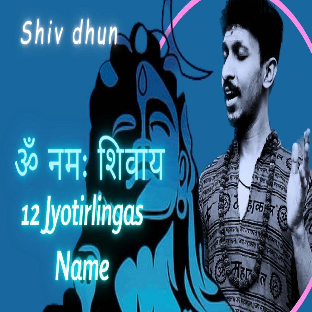 Shiv Dhun (12 jyotirlingas name)