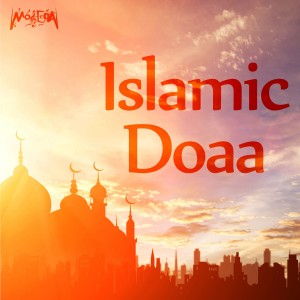 Listen to Allahom Any Aooz Bek Men Gahd El Balla W El Aagz song with lyrics from El Sheikh Aly El Sayed