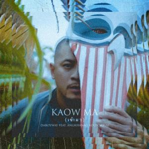 收听DaboyWay的Kaow Ma (Explicit)歌词歌曲