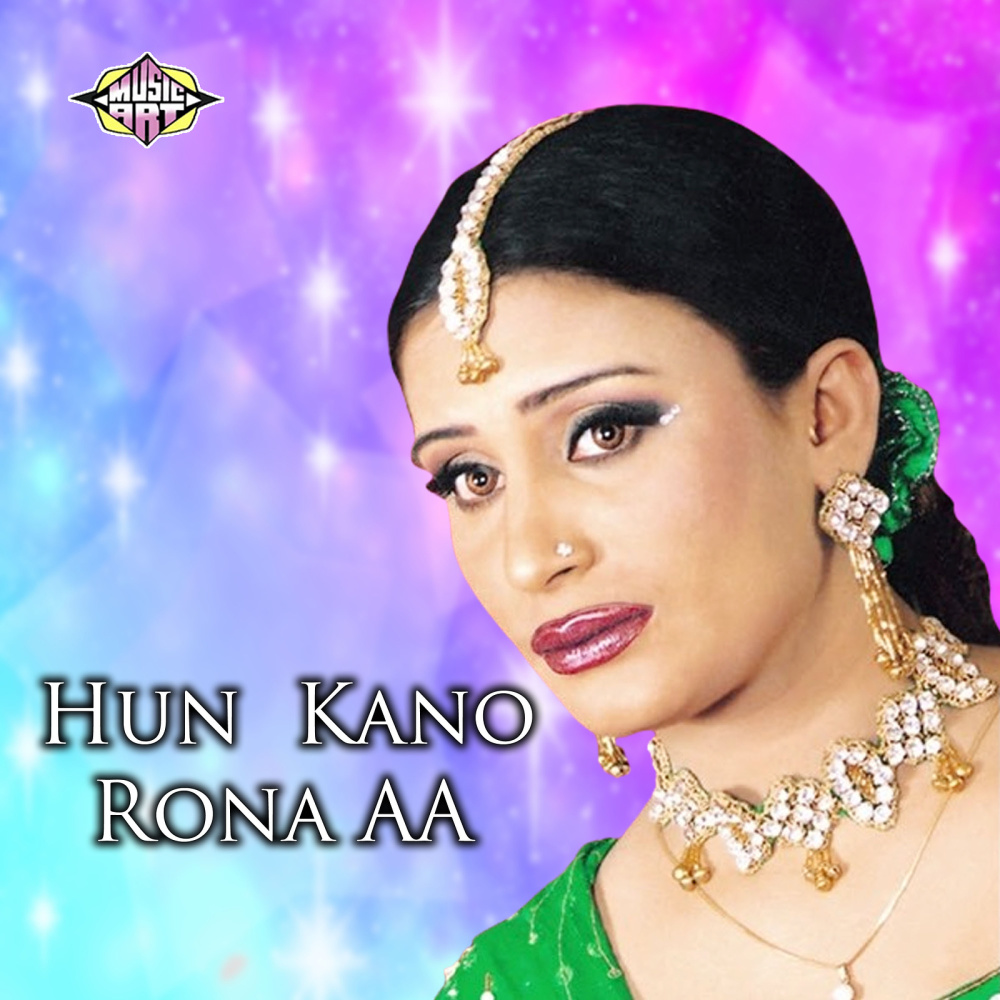 Hun Kano Rona Aa