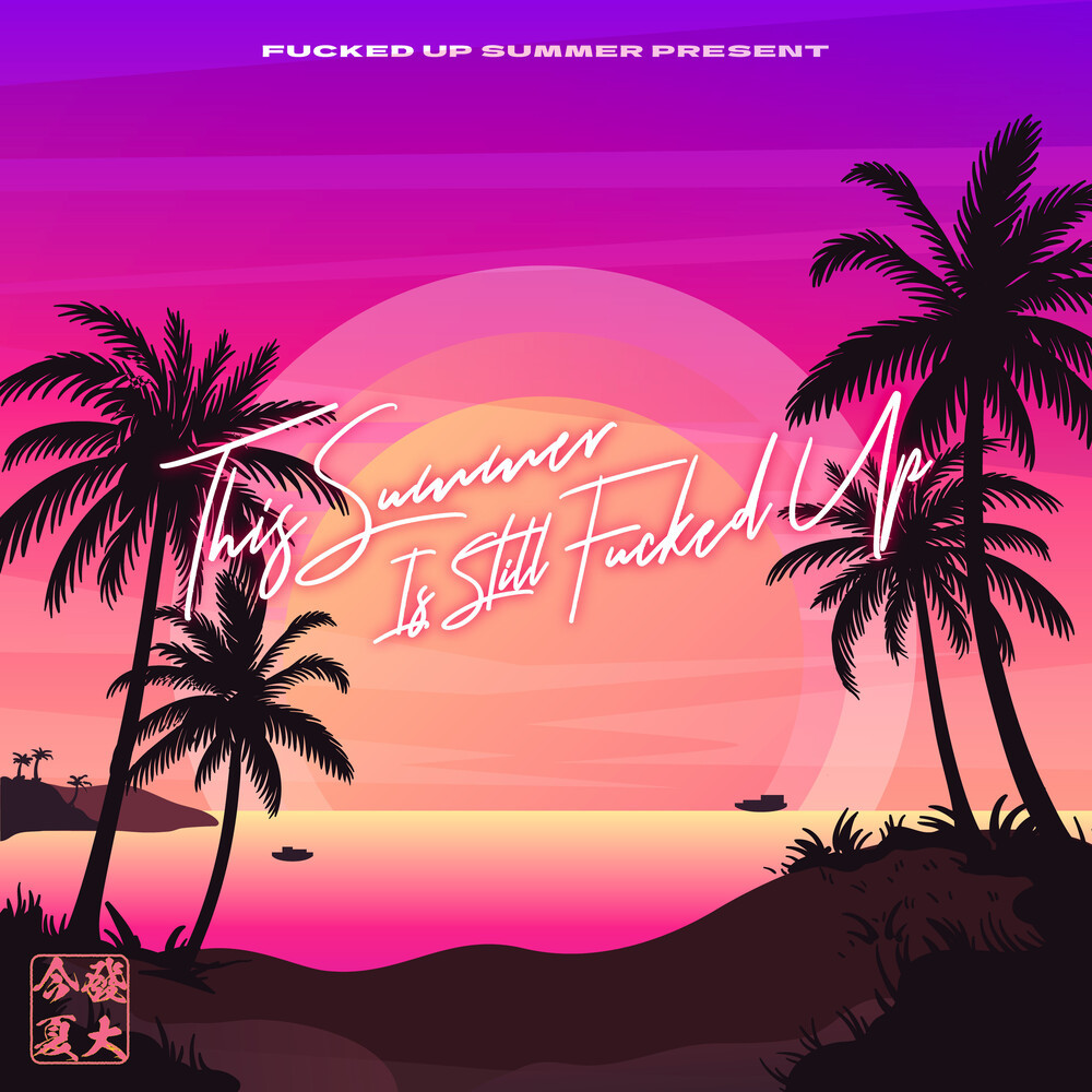 Summer Never Ends (Explicit)