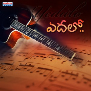 Listen to Kalalanu Kantaam song with lyrics from Deepu