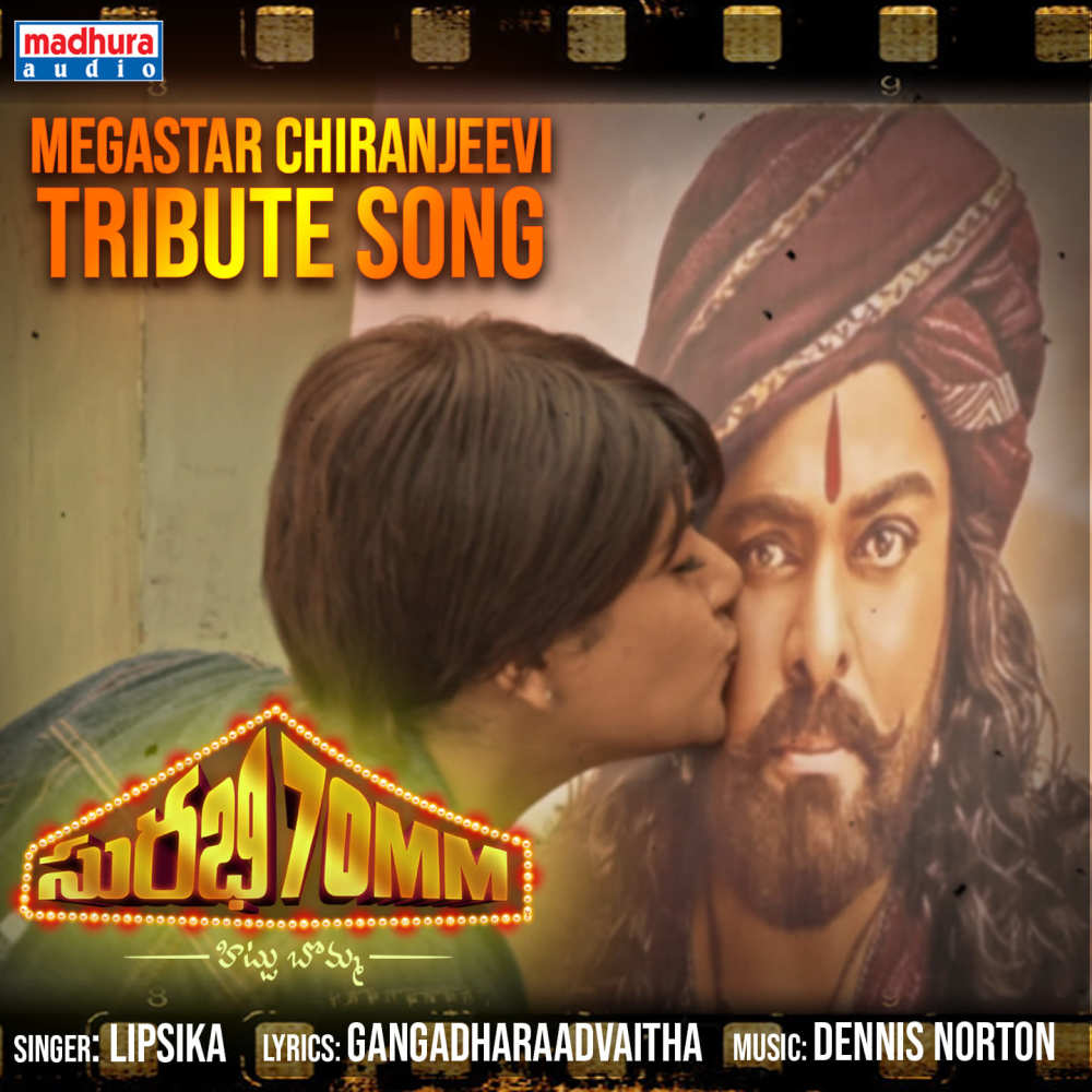 MegaStar Chiranjeevi(Tribute Song) (From "Surabhi")