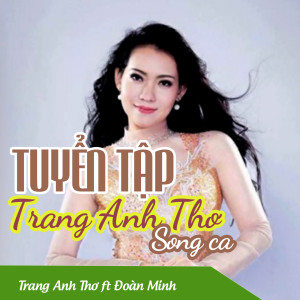 Dengarkan lagu Huế Và Em nyanyian Trang Anh Thơ dengan lirik
