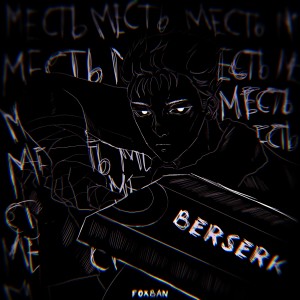 Album Berserk from FOXBAN